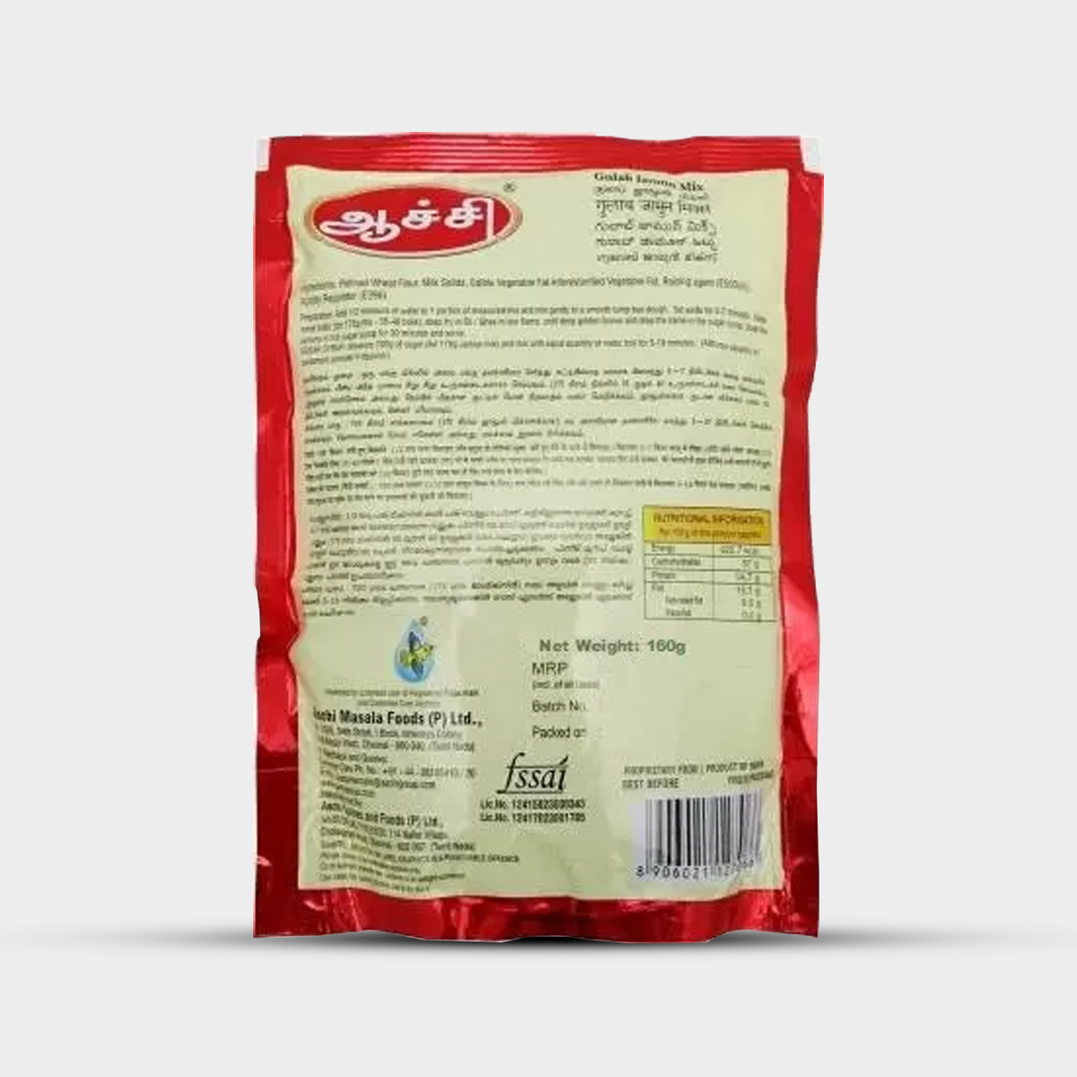 Aachi-gulab-1