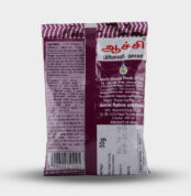 Biriyani masal2